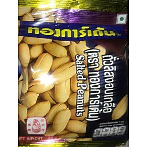 TONG GARDEN SALTED PEANUTS 20g