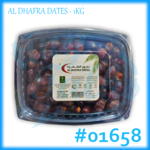 ALDABBAS (DHAFRA) DATES 1kg
