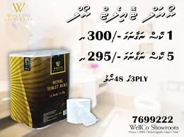Royal Toilet Roll 12pcs